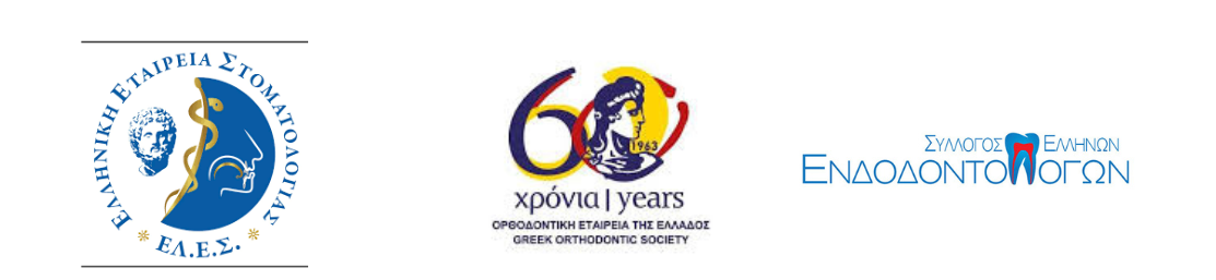 Επιστημονική Ημερίδα